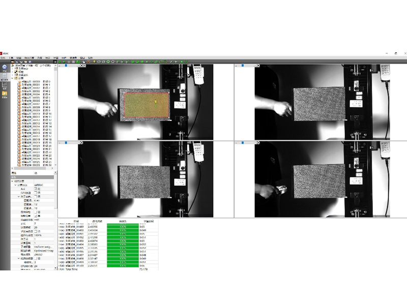 DIC-Modal analyze methode basierend auf dem gegenseitigen Leistungs spektrum