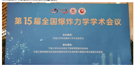application of high speed visible light temperature measurement system