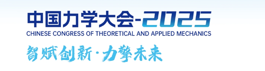 Chinese Congress of Theoretical and Applied Mechanics 2025 Countdown 3 Days
