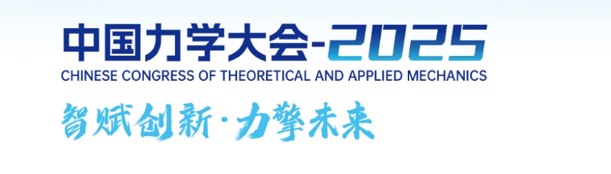 chinese-congress-of-theoretical-and-applied-mechanics-2025-countdown-2-days_01.jpg