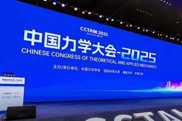 Die China Mechanics Conference 2025 hat erfolgreich