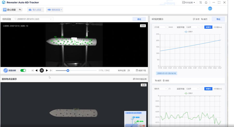 revealer-6d-measuring-instrument-millimeter-level-precision-six-degree-of-freedom-real-time-dynamic-measurement-solution4.jpg