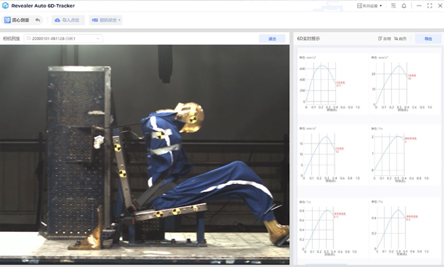 revealer-6d-measuring-instrument-millimeter-level-precision-six-degree-of-freedom-real-time-dynamic-measurement-solution5.jpg