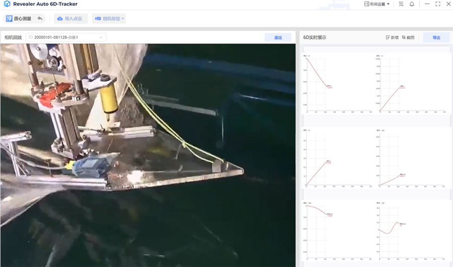 revealer-6d-measuring-instrument-millimeter-level-precision-six-degree-of-freedom-real-time-dynamic-measurement-solution6.jpg