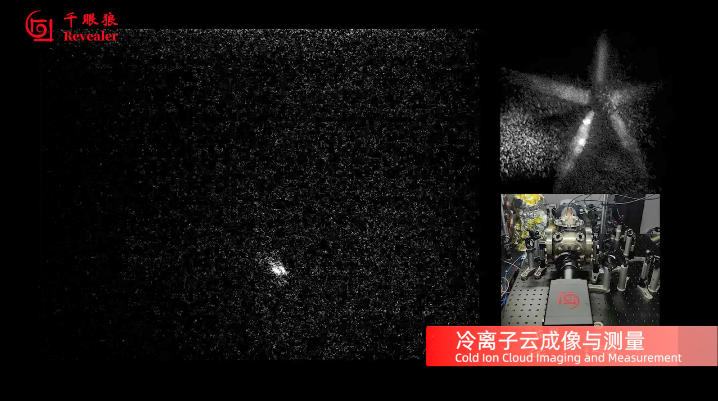 conference-news-revealer-scmos-scientific-camera-debuts-at-the-15th-national-conference-on-quantum-imaging3.jpg