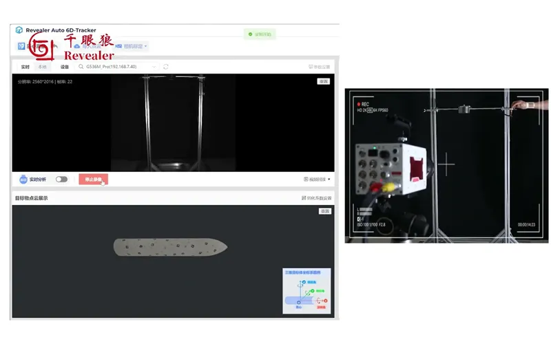 Eine Hochgeschwindigkeits-Echtzeit-Tracking-und Messtechnik basierend auf GPU-und NPU-Dual-Core-Colla bored Computing-Modus