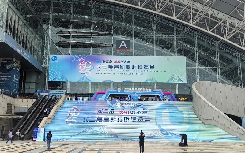 Die Intelligenz konvergiert im Jangtse-Delta, audio visuell schafft die Zukunft-HF Agile Device Co.,Ltd und Revealer-Hoch geschwindigkeit kameras erschienen auf der Jangtse River Delta High-Tech Audio-Visual Expo