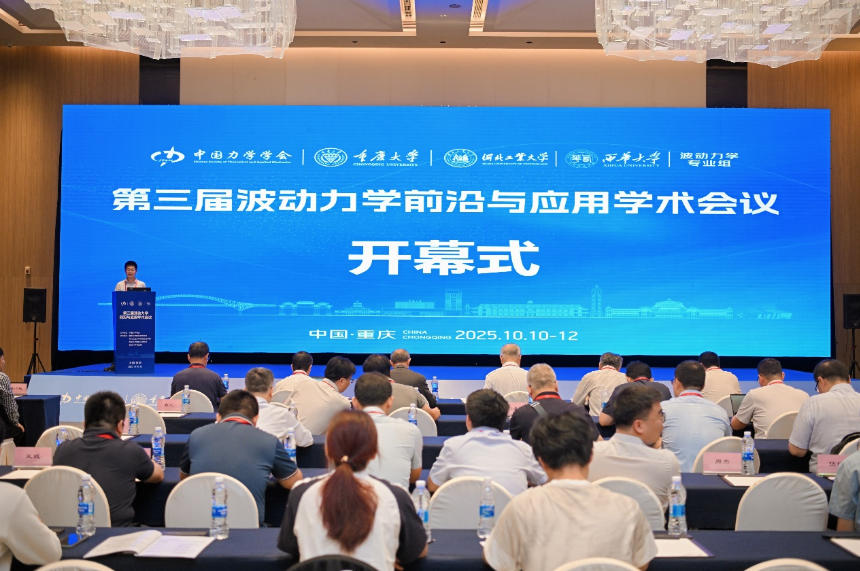 application-of-revealer-high-speed-cameras-and-digital-image-correlation-dic-instruments-1.jpg