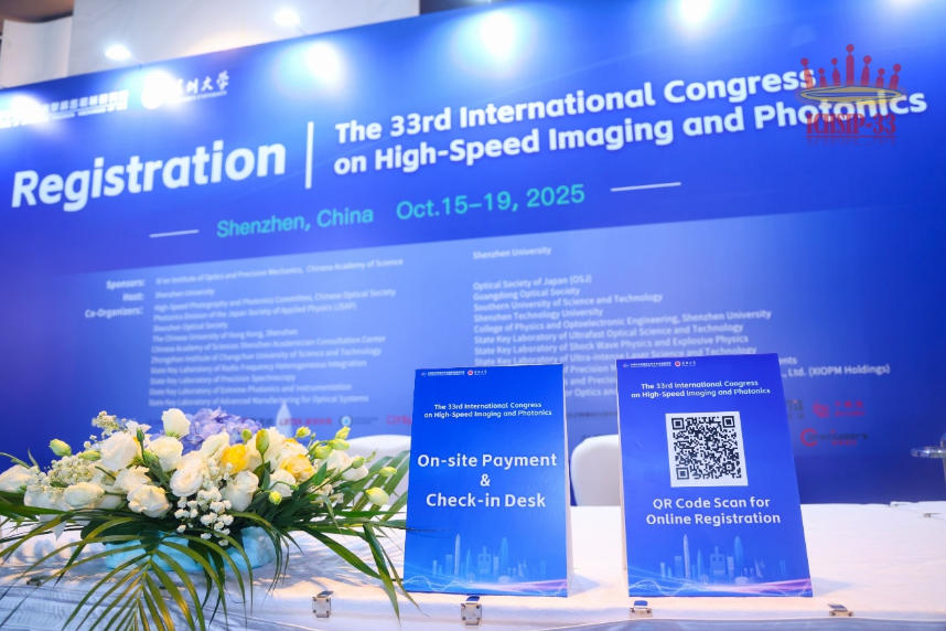 the-33rd-international-congress-on-high-speed-imaging-and-photonics-grandly-held-ii.jpg