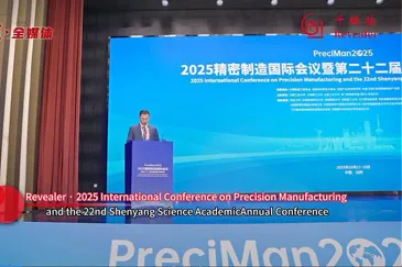 Revealer · 2025 Internat ionale Konferenz über Präzisions fertigung und die 22. Shenyang Science Academic Annual Conference