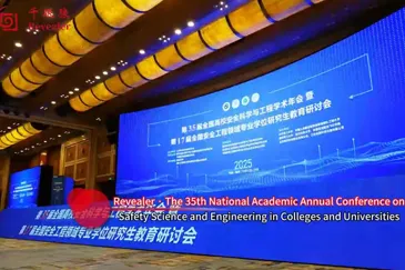 Revealer · Die 35. Nationale akademische Jahres konferenz über Sicherheits wissenschaft und-technik an Hochschulen und Universitäten