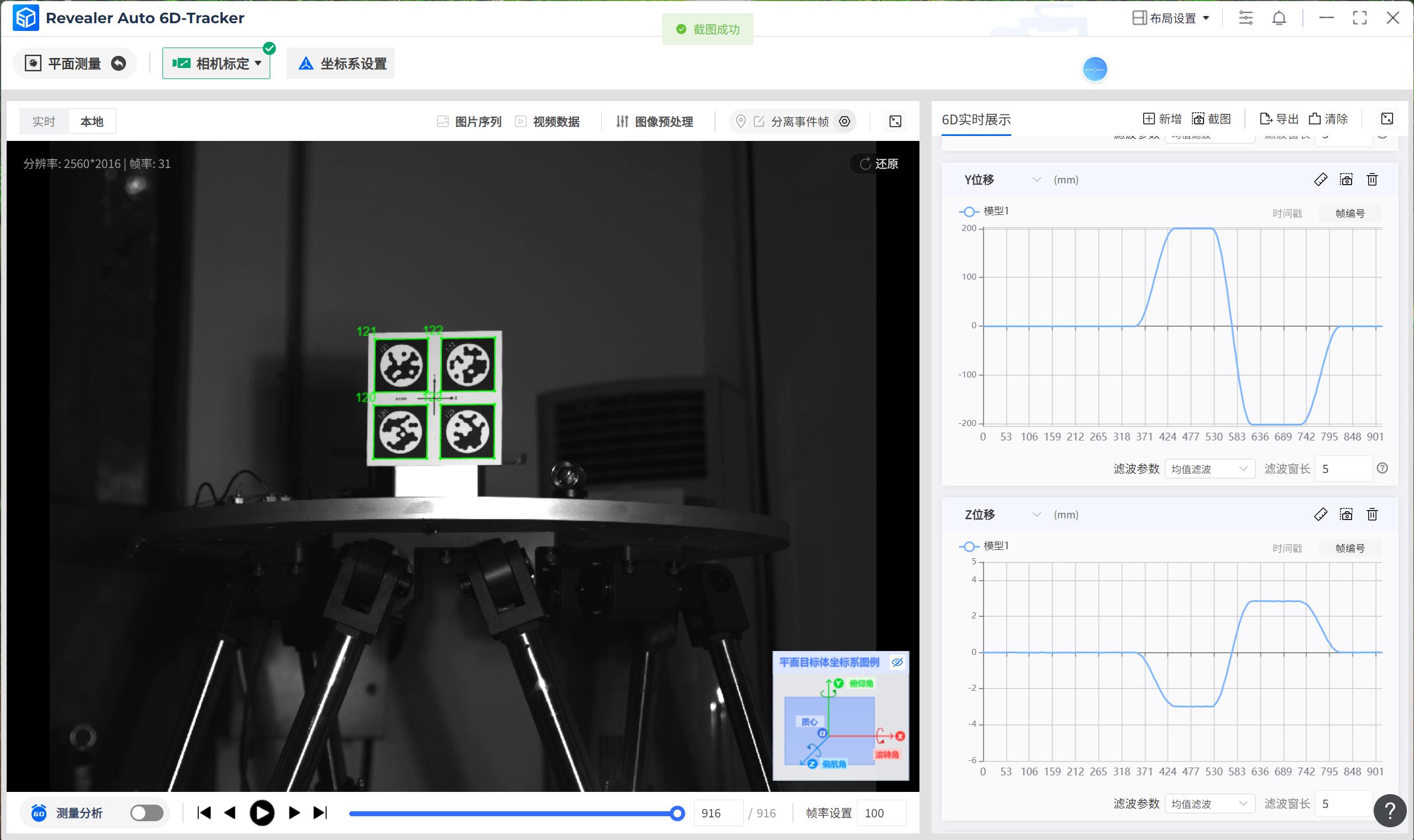 real-time-measurement-playback-mode.jpg real-time-measurement-playback-mode.jpg
