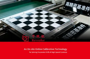 Eine Online-Kalibrierung stech no logie vor Ort zur Lösung von Parameter drift von Hoch geschwindigkeit kameras